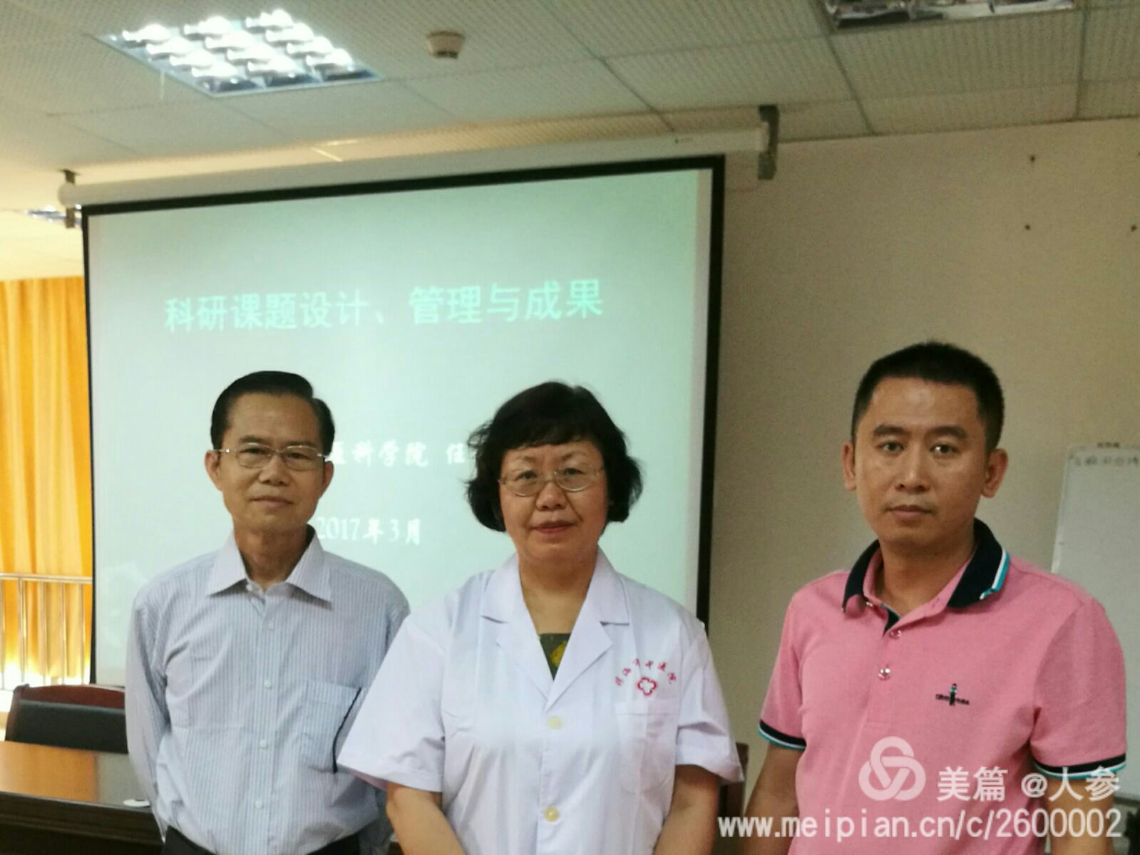 任旭专家主讲了科研课题设计管理讲座.jpg 任旭专家主讲了科研课题设计管理讲座.jpg