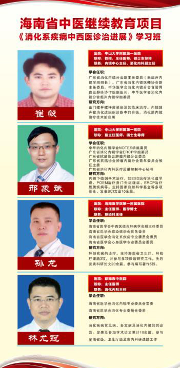 专家2.jpg 专家2.jpg