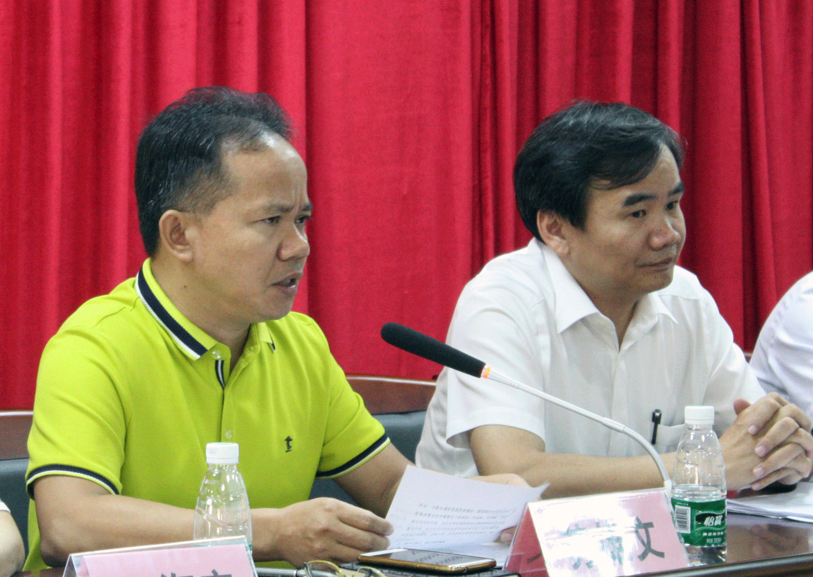 苏雄文.gif 苏雄文.gif