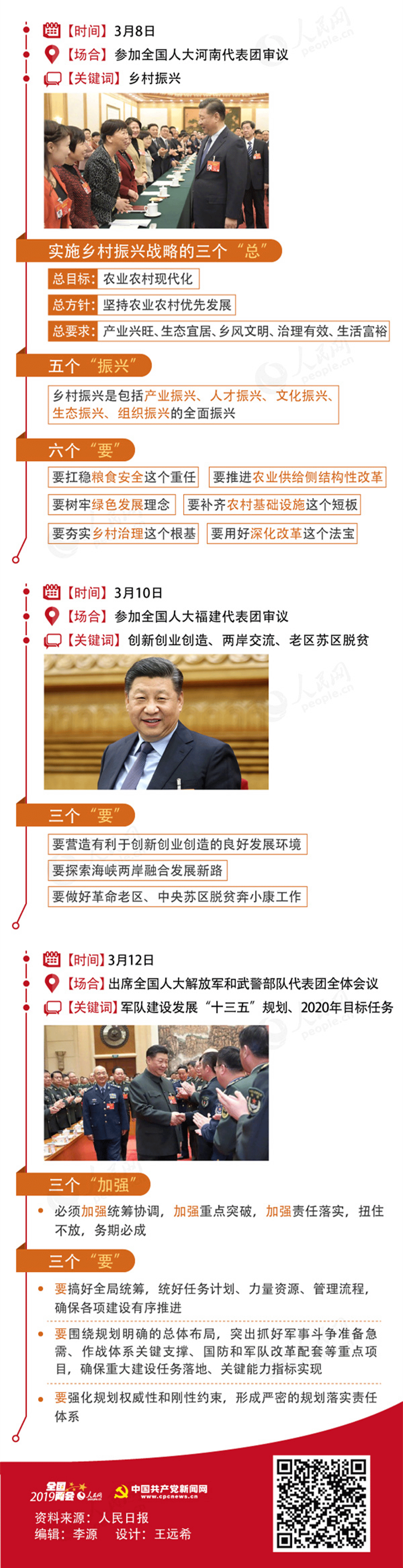 4.gif