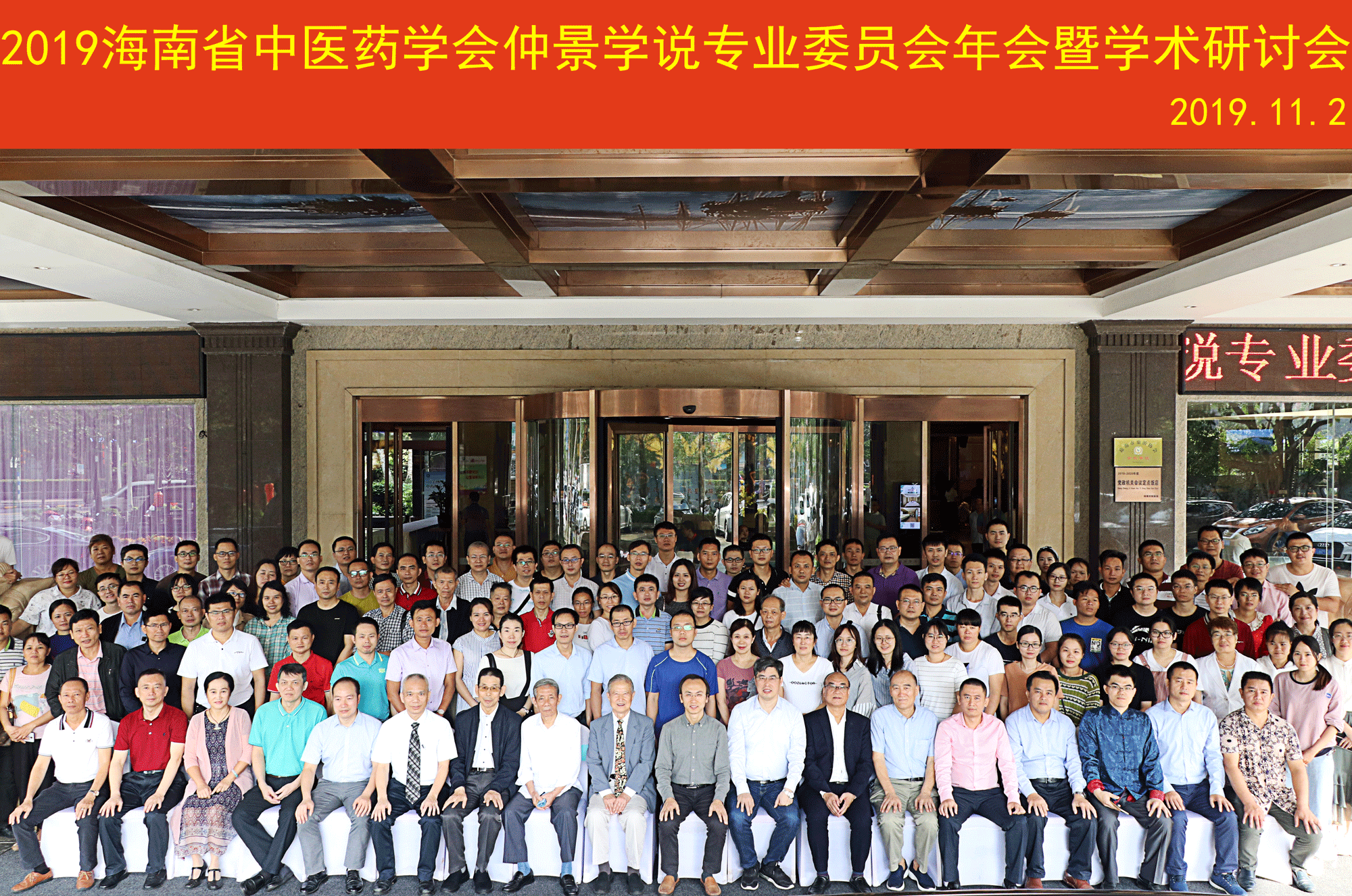 合影2.gif 合影2.gif