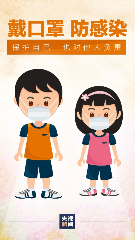 戴口罩4.jpg 戴口罩4.jpg
