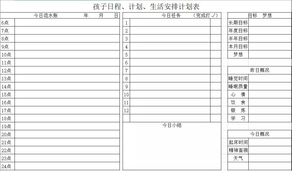 微信图片_20200203151549.jpg 微信图片_20200203151549.jpg