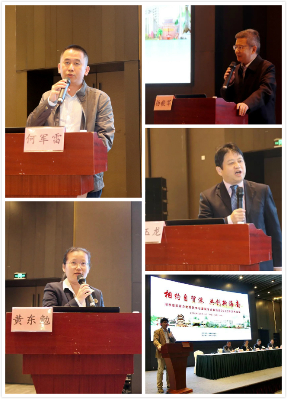 何院致辞_meitu_1.jpg 何院致辞_meitu_1.jpg