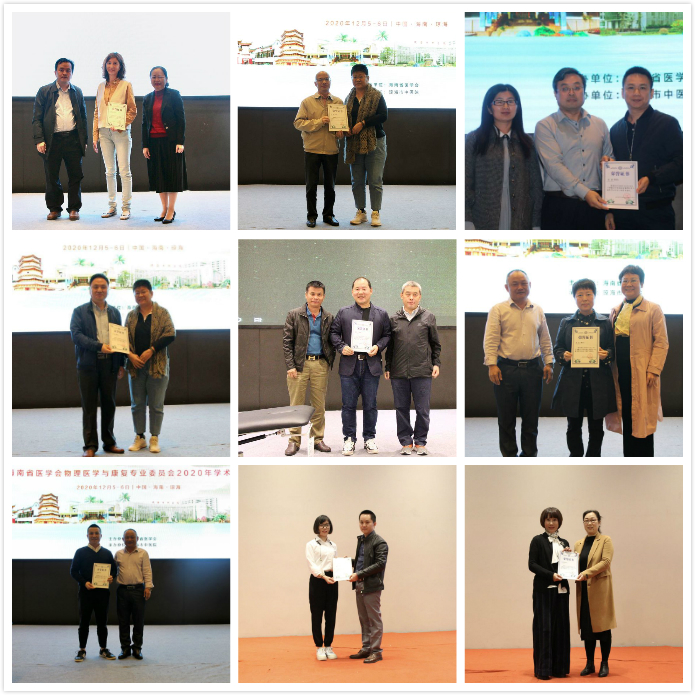 颁发荣誉证书9_meitu_2.jpg 颁发荣誉证书9_meitu_2.jpg