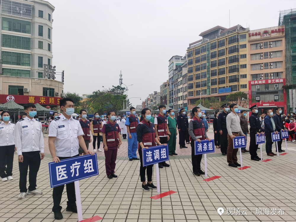 琼海市2020年新冠肺炎疫情应急处置演练准备就绪.jpg 琼海市2020年新冠肺炎疫情应急处置演练准备就绪.jpg