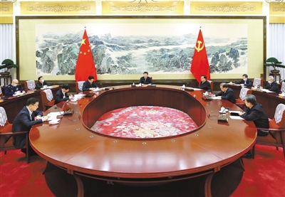 rmrb2020122601p16_b.jpg