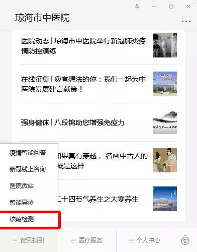 微信图片_20210125102211.jpg 微信图片_20210125102211.jpg