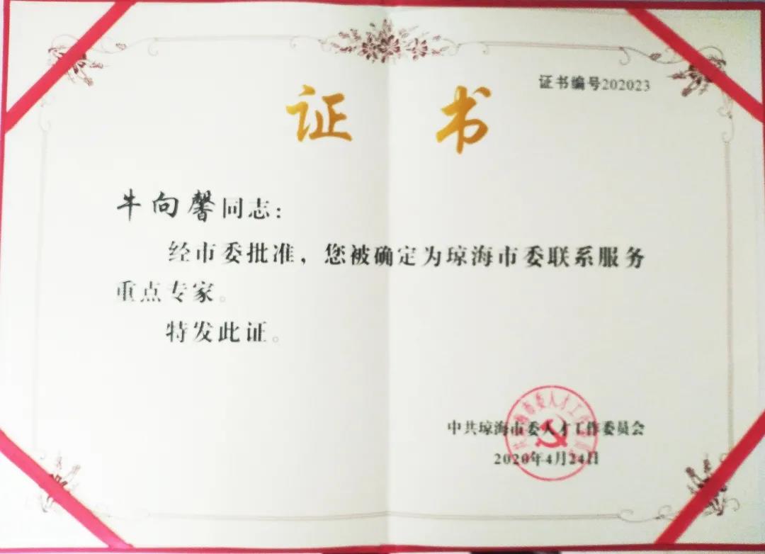 微信图片_20210312153836.jpg 微信图片_20210312153836.jpg