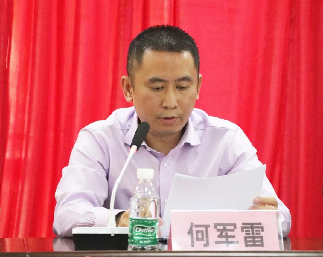 微信图片_20210312155240.jpg 微信图片_20210312155240.jpg