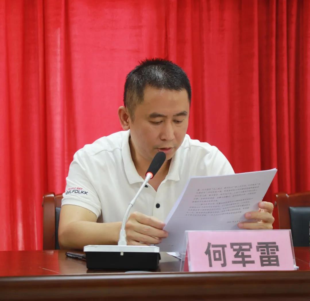 微信图片_20210409084738.jpg 微信图片_20210409084738.jpg