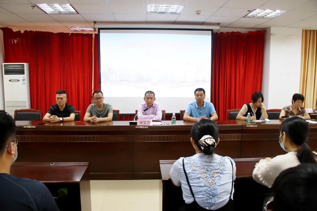 微信图片_20211129093320.jpg 微信图片_20211129093320.jpg