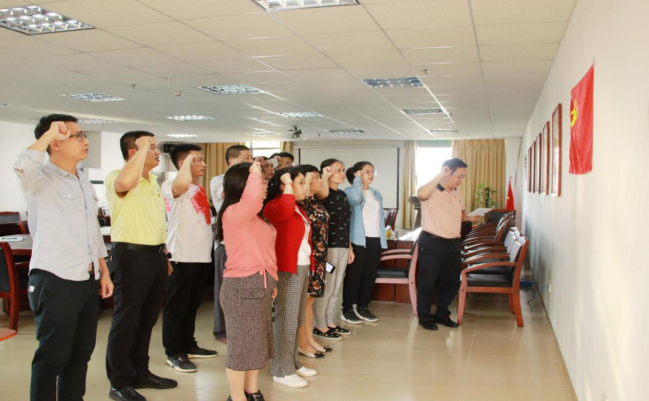 行政第一党支部重温入党誓词.png 行政第一党支部重温入党誓词.png