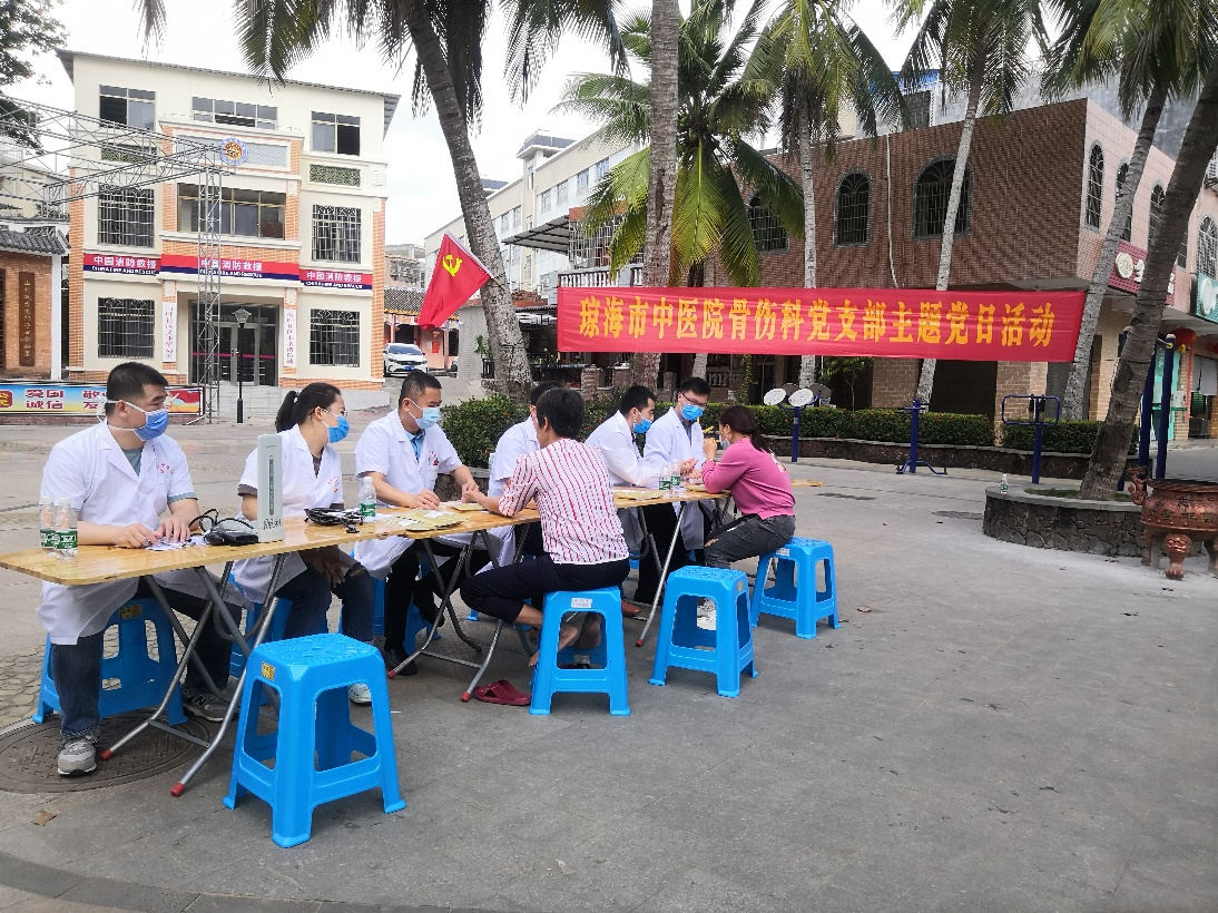 骨伤科党支部义诊现场2.png 骨伤科党支部义诊现场2.png