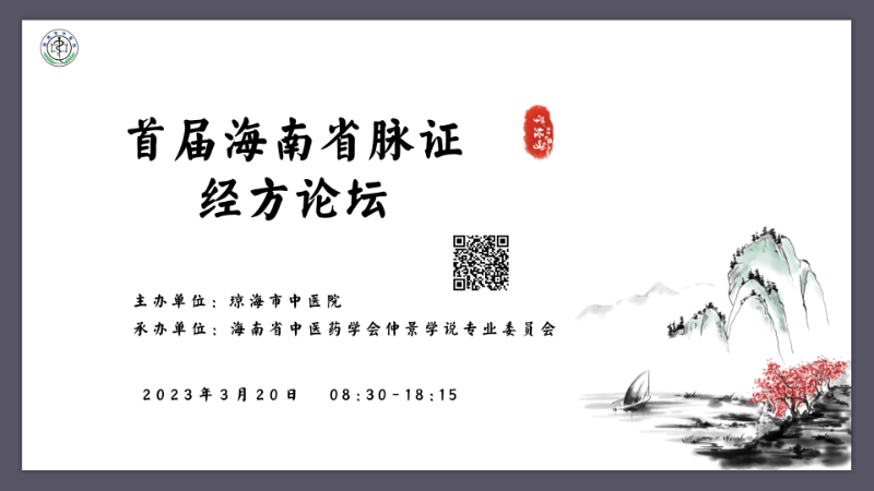 培训背景(首届)_01.jpg 培训背景(首届)_01.jpg