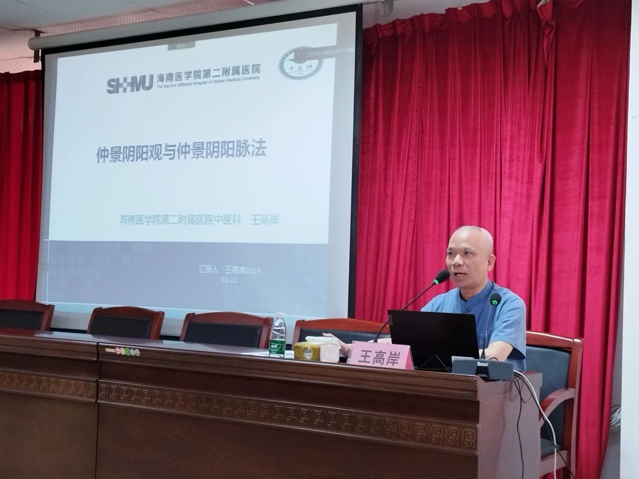 微信图片_20230331154709.jpg 微信图片_20230331154709.jpg