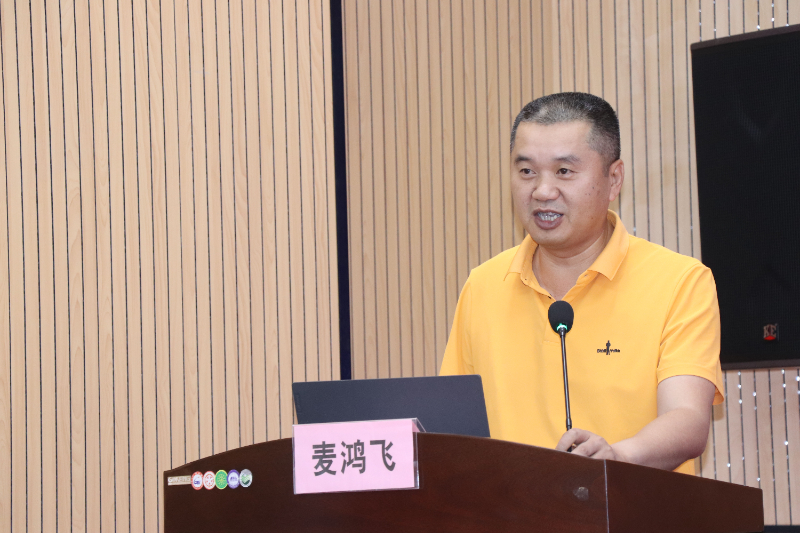 麦院讲话-1.jpg 麦院讲话-1.jpg