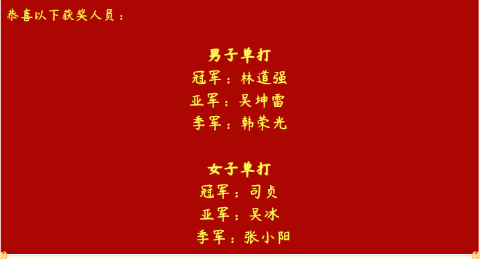 微信图片_2025-10-09_145215_606.png 微信图片_2025-10-09_145215_606.png