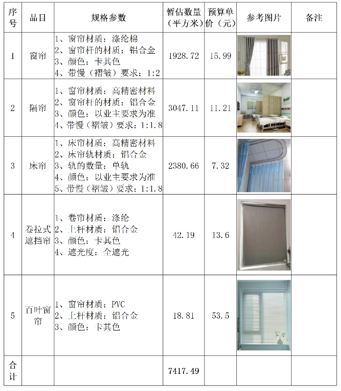 文字文稿1_01.jpg 文字文稿1_01.jpg