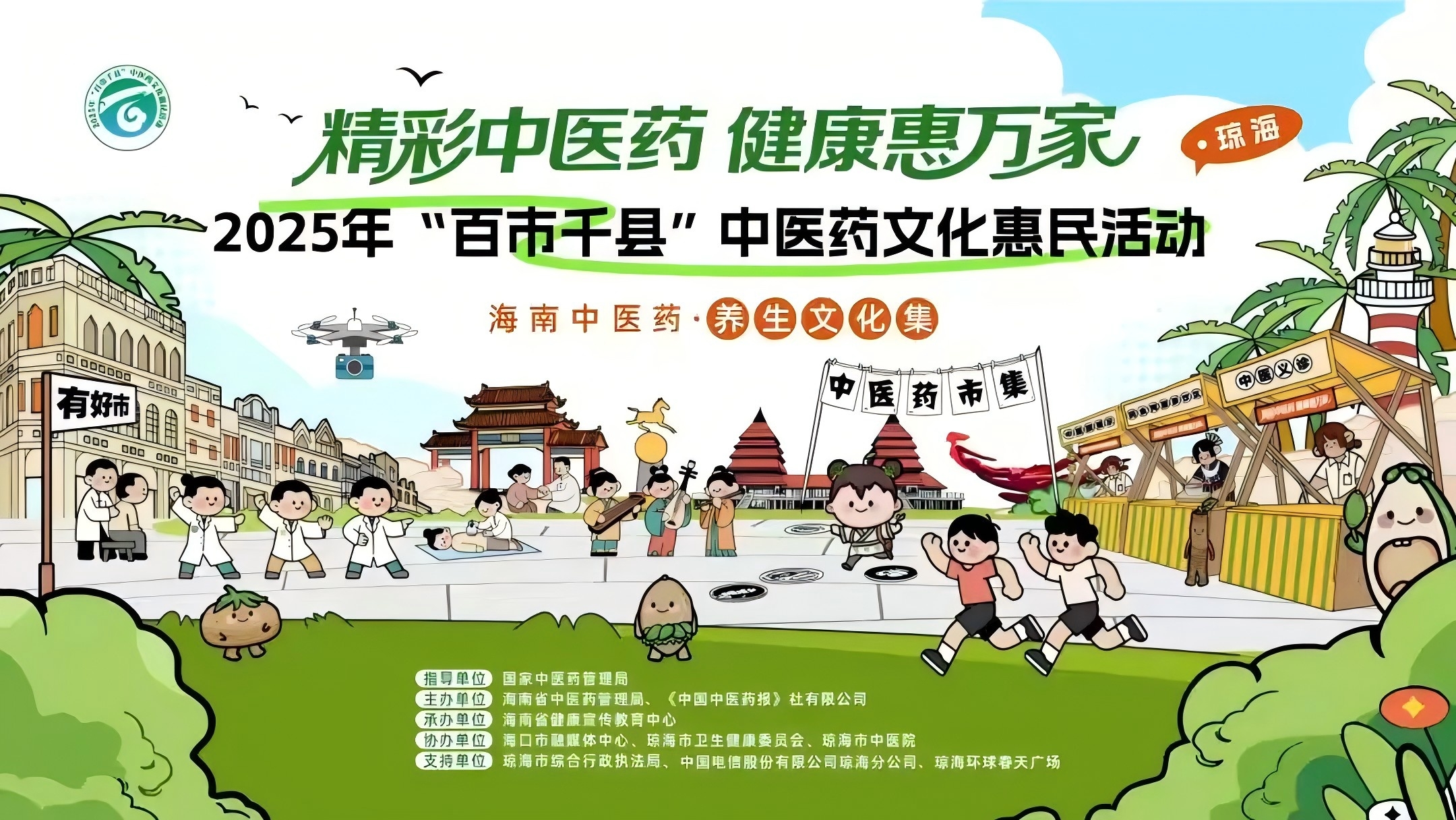 海报.jpg 海报.jpg