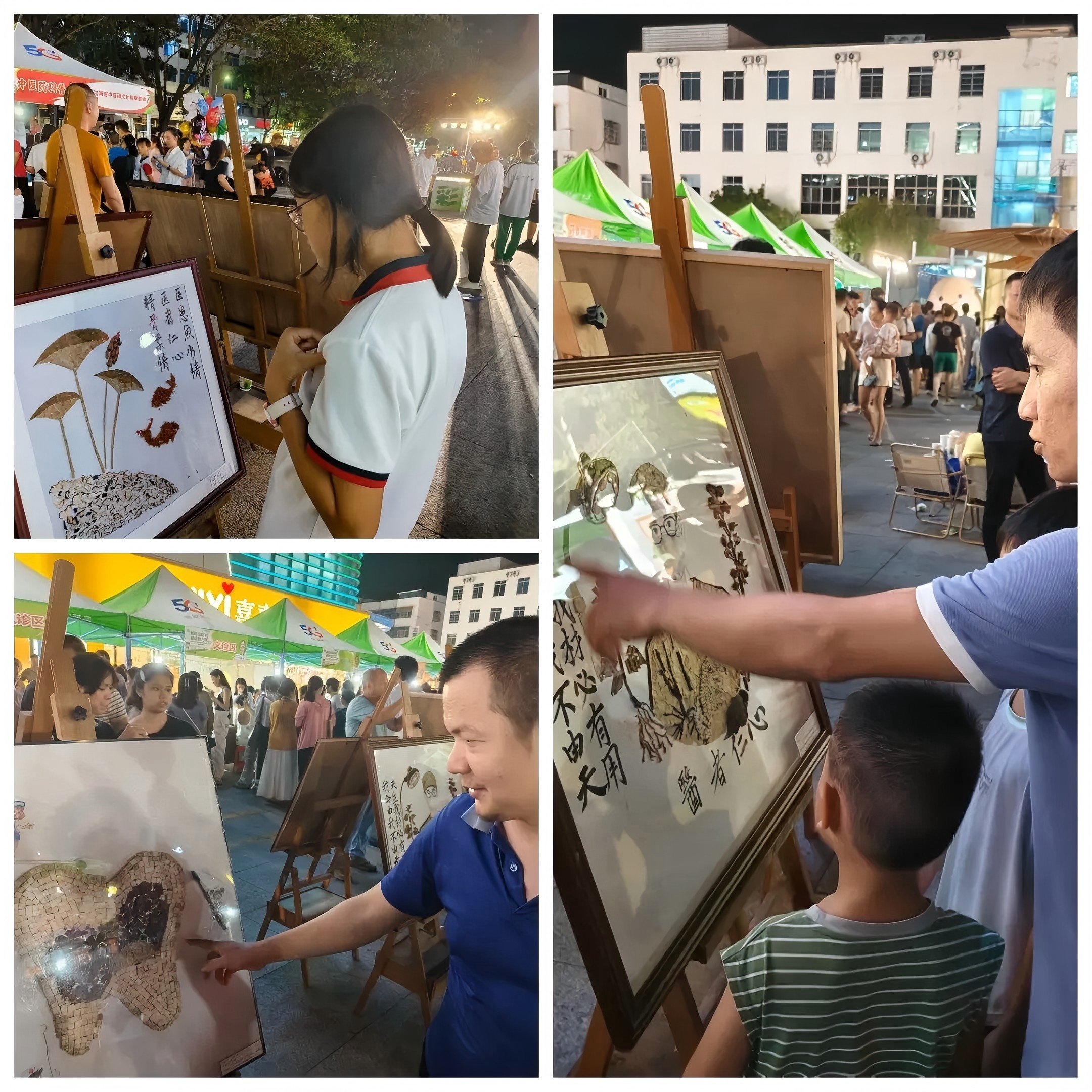 中医药画.jpg 中医药画.jpg