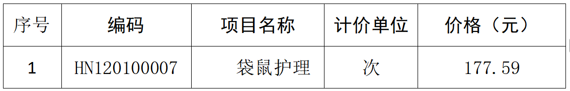 ScreenShot_2026-04-08_151243_398.png